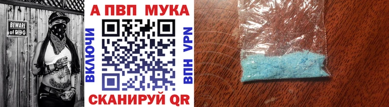 Наркошоп Губаха ГАШ Марихуана СОЛЬ Меф мяу мяу