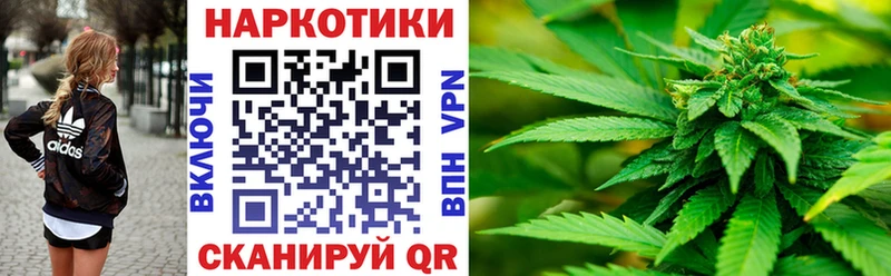 МАРИХУАНА Губаха