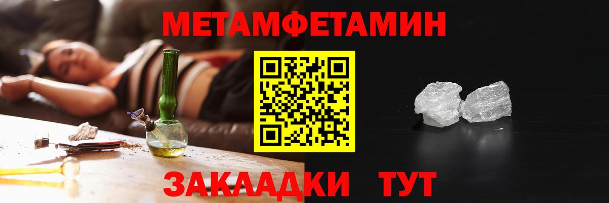 Губаха  Amphetamine 98%  Amphetamine  OMG зеркало  АМФ  Вход с VPN 