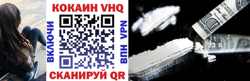 Кокаин Эквадор  Губаха 