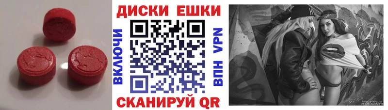 нарко площадка Telegram  Губаха  ЭКСТАЗИ Punisher 
