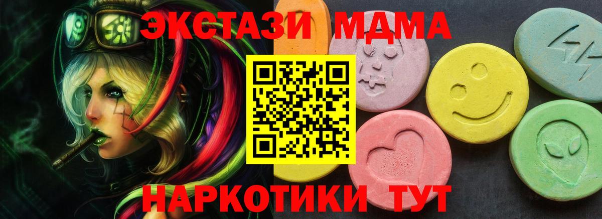 Экстази mix Губаха