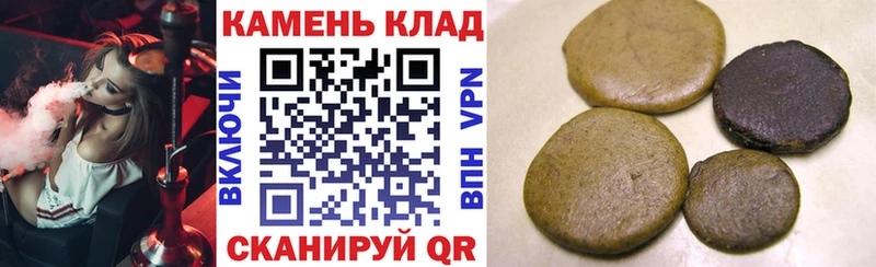 Гашиш 40% ТГК  Губаха 