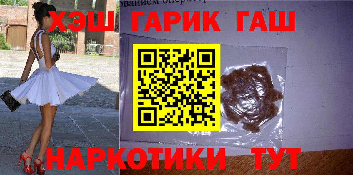 ГАШИШ  ГАШИШ Изолятор  Вход с VPN  Губаха 