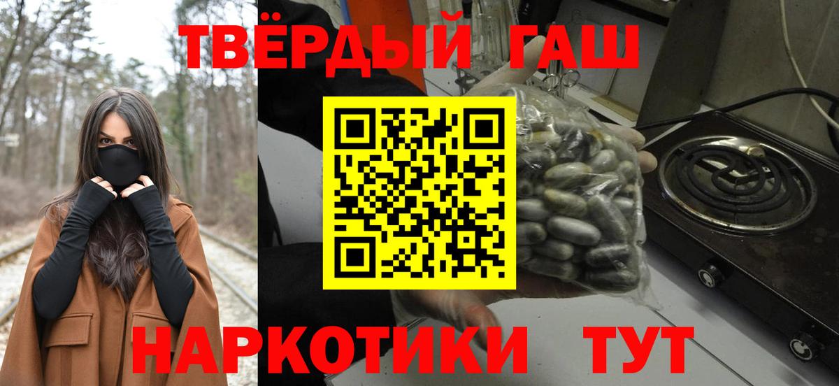 Гашиш Cannabis Губаха