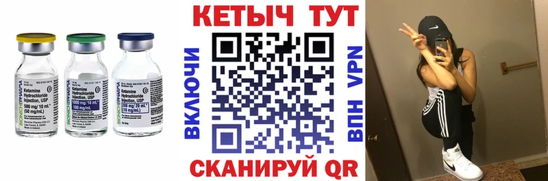 МЕГА как войти  Губаха  Кетамин VHQ  где купить наркоту 