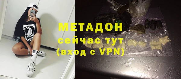 метадон Балабаново