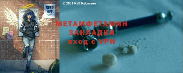 метадон Балабаново