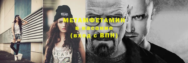 героин Балахна