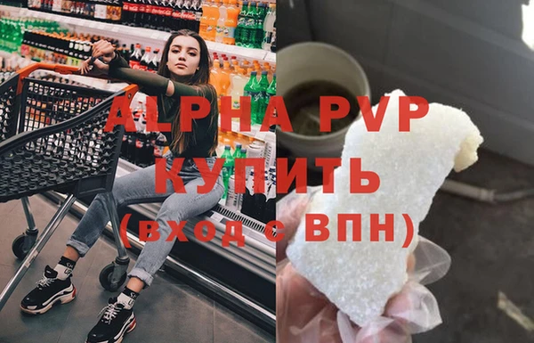 метадон Балабаново