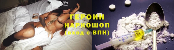 героин Балахна