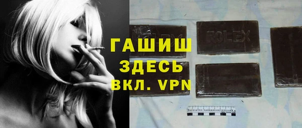 героин Балахна