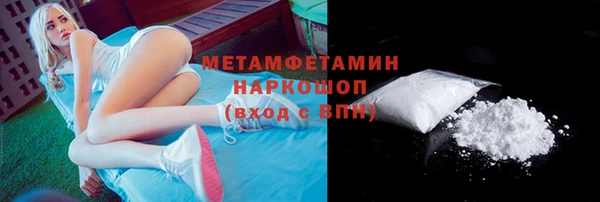 метадон Балабаново