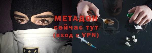 метадон Балабаново