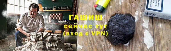 героин Балахна