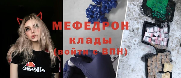 метадон Балабаново