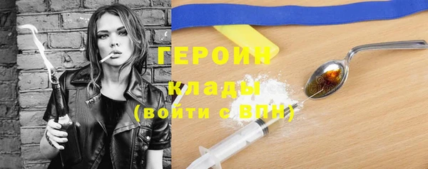 метадон Балабаново