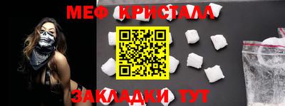 мдпв Ливны