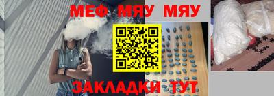 мдпв Ливны