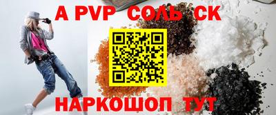 метадон Лесосибирск