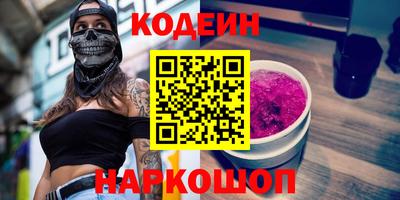метадон Лесосибирск