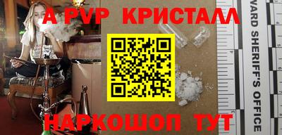 мдпв Ливны
