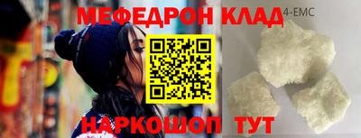 метадон Лесосибирск
