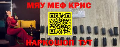 мдпв Ливны