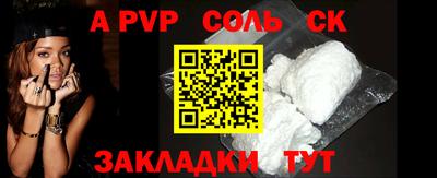 кокс Ликино-Дулёво