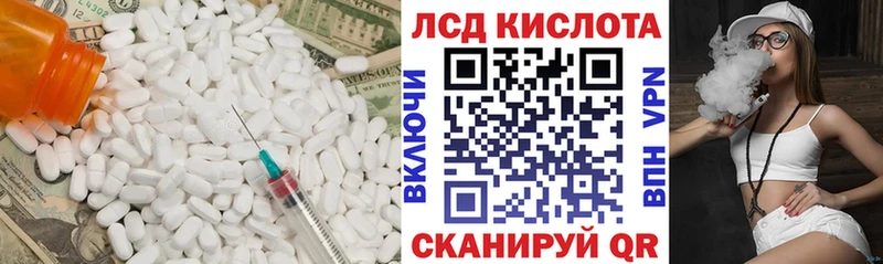 LSD-25 экстази кислота  OMG рабочий сайт  Губаха 