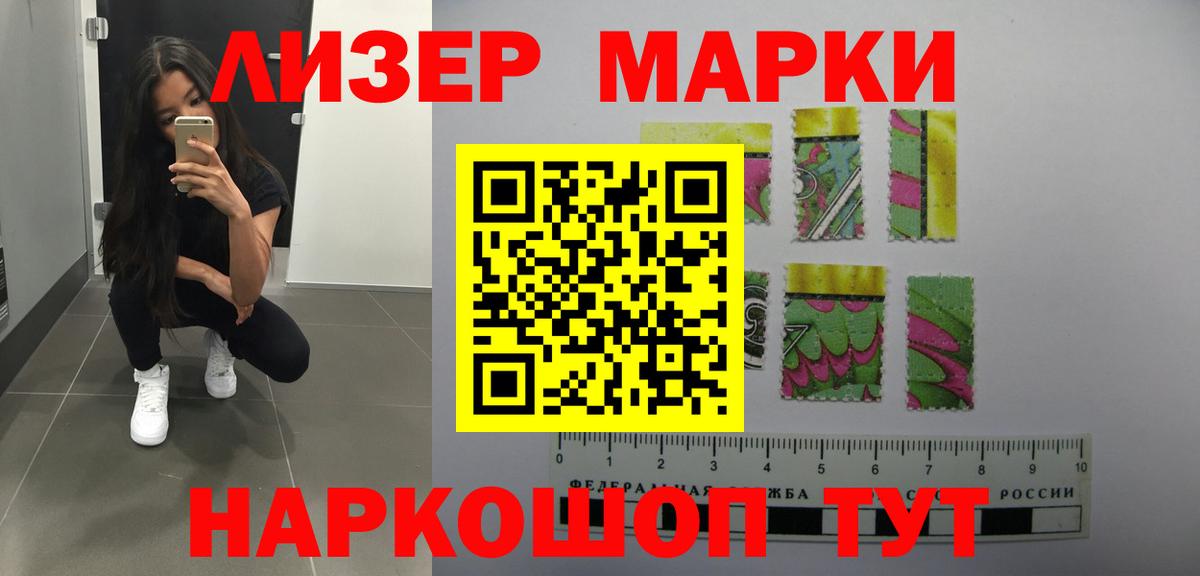 Губаха  LSD-25 экстази ecstasy  МЕГА ссылки  Вход с VPN  LSD-25 экстази 
