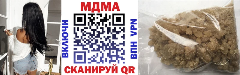 blacksprut онион  купить наркотик  Губаха  MDMA кристаллы 