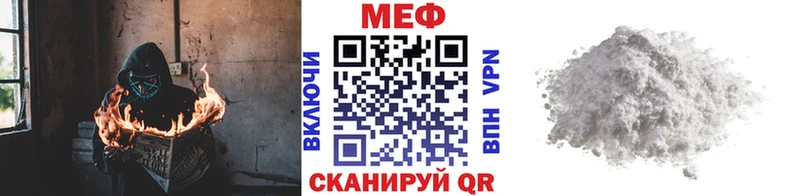МЯУ-МЯУ кристаллы  где купить наркоту  Губаха 