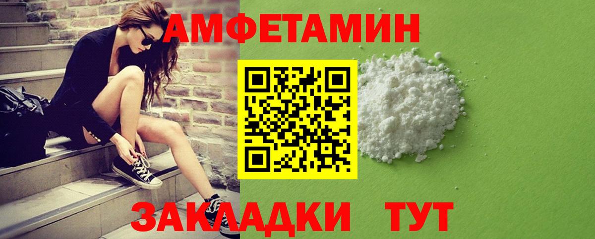 МЕТАМФЕТАМИН Декстрометамфетамин 99.9%  МЕТАМФЕТАМИН Декстрометамфетамин 99.9%  Губаха  Вход с VPN 