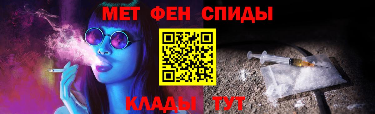 Метамфетамин витя Губаха