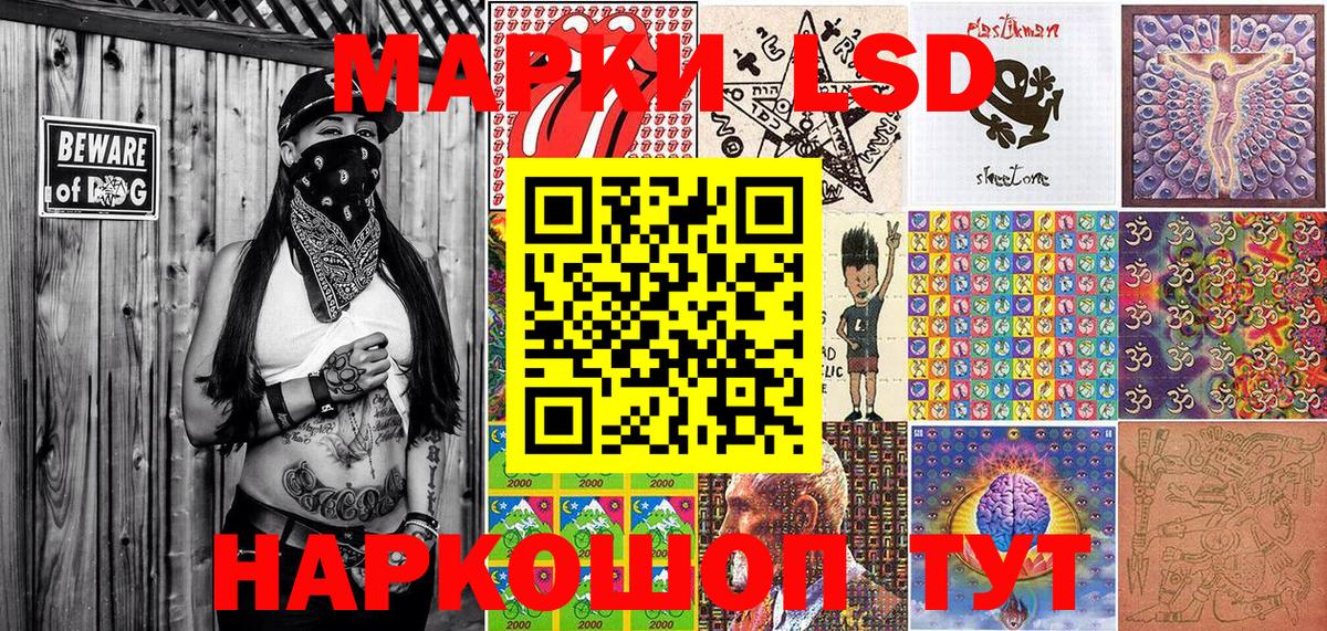 Наркотические марки 1500мкг  Вход с VPN  Наркотические марки 1500мкг  Марки NBOMe  Губаха 