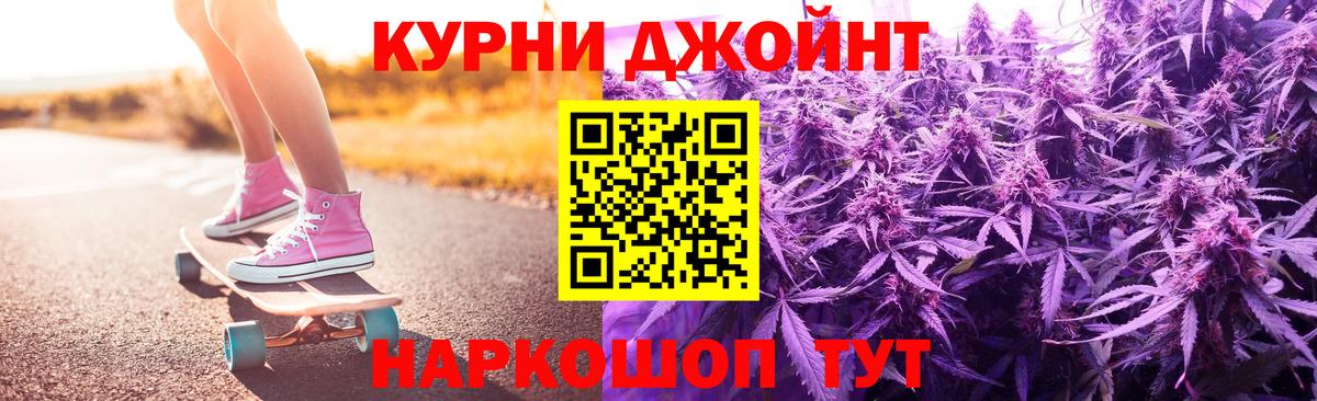 Бошки Шишки White Widow Губаха