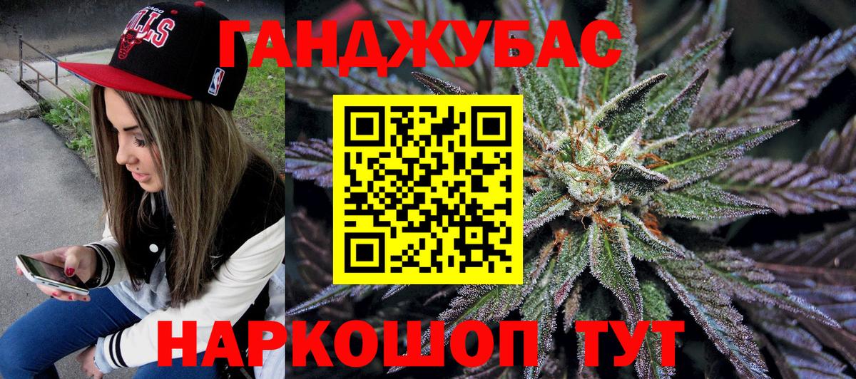 Шишки марихуана семена  Вход с VPN  Шишки марихуана White Widow  Конопля THC 21%  Шишки марихуана индика  Губаха 